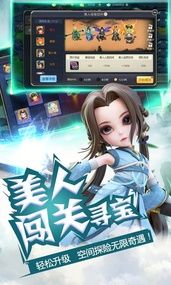 少年闖江湖安卓手游安卓版截圖3