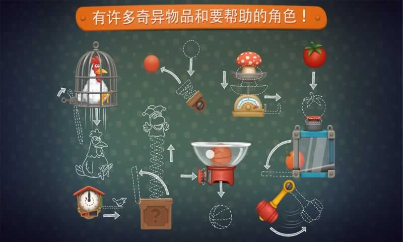發(fā)明家安卓版最新地址下載截圖3