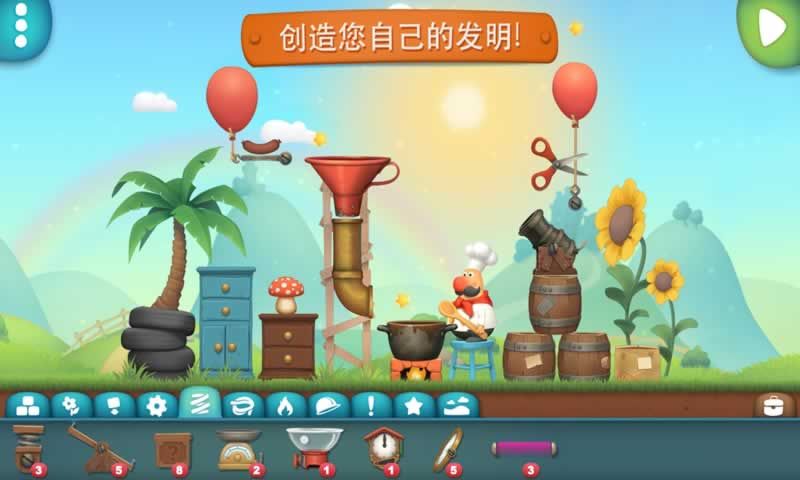 發(fā)明家安卓版最新地址下載截圖1