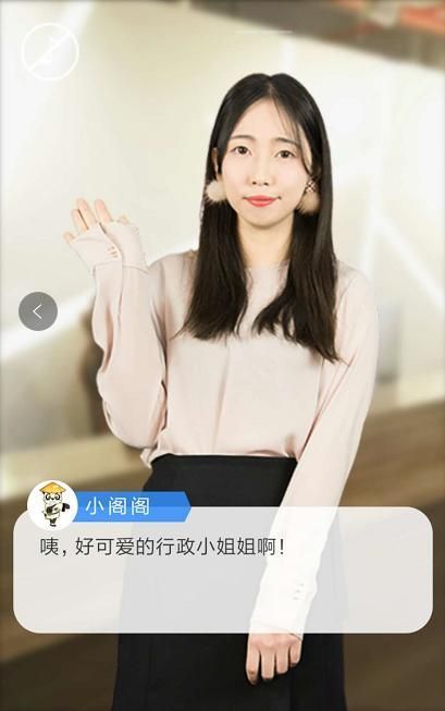 是大腿戀愛試用期下載app正版地址安裝截圖3