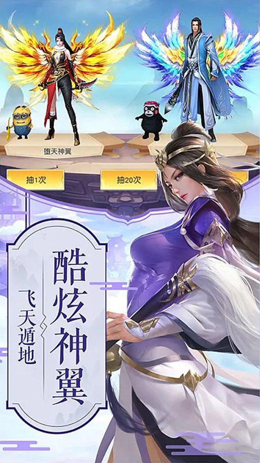 靈劍奇譚正版游戲截圖5
