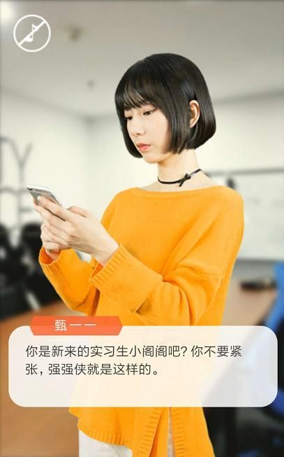 是大腿戀愛試用期下載app正版地址安裝截圖4