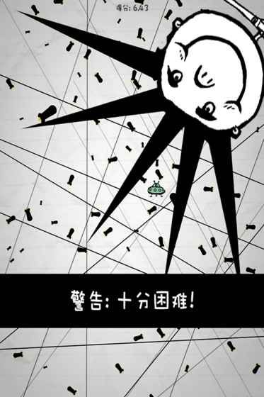 操作箭手機(jī)游戲安卓版截圖3