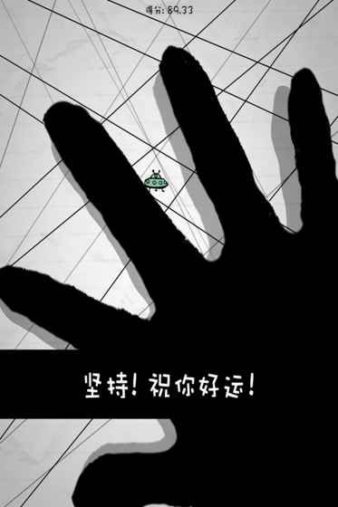 操作箭手機(jī)游戲安卓版截圖4