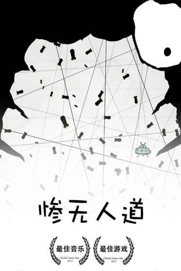 操作箭手機(jī)游戲安卓版截圖1