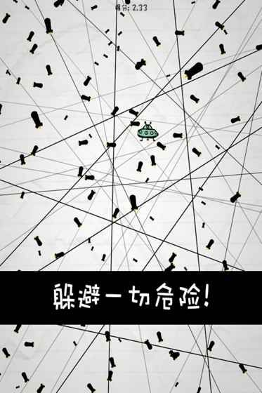操作箭手機(jī)游戲安卓版截圖5