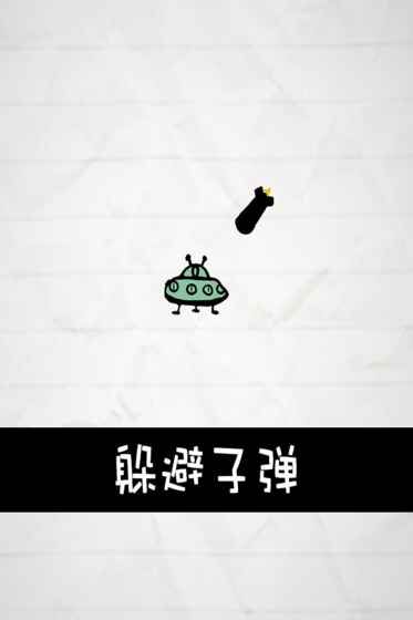 操作箭手機(jī)游戲安卓版截圖2