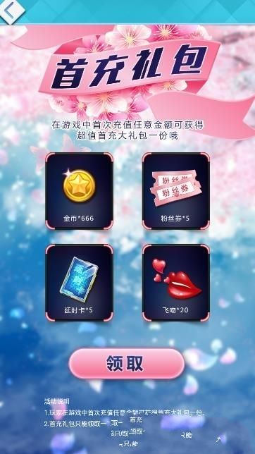48狼人殺游戲下載app地址安裝截圖4