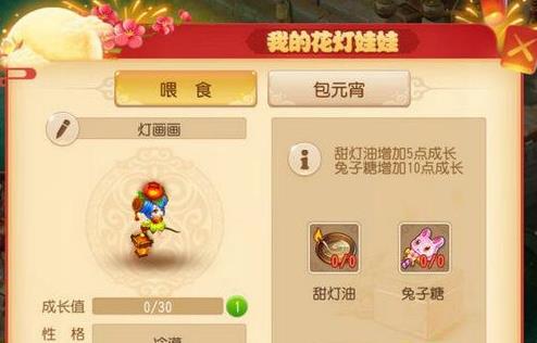 夢幻西游手游2018元宵活動匯總大全 2018元宵節(jié)有什么活動？