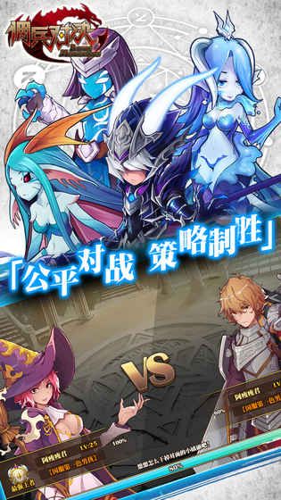 傭兵對(duì)決手機(jī)游戲最新測(cè)試版截圖3