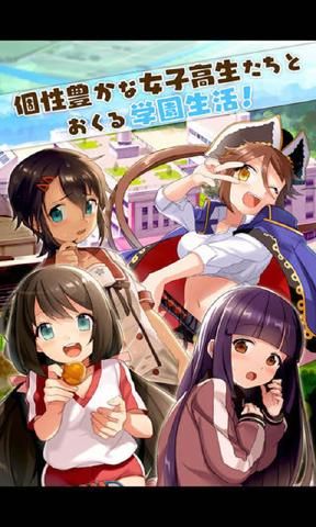 EG回憶安卓游戲手機版截圖2