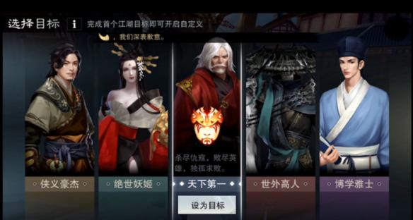 楚留香手游命格系統(tǒng)全解，一切經(jīng)歷都在臉上