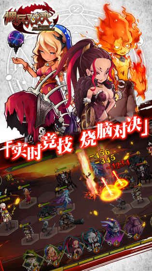 傭兵對(duì)決手機(jī)游戲最新測(cè)試版截圖4