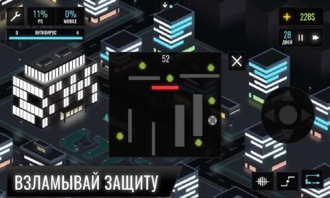 黑客2游戲中文漢化版（Hackme2）截圖1