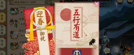 陰陽師18年元宵節(jié)迎春御?；顒釉斀?18年元宵節(jié)迎春御?；顒釉撛趺赐妫?>
                    	<div>
                    		<span>上一篇</span>
                    		<p>陰陽師18年元宵節(jié)迎春御?；顒釉斀?18年元宵節(jié)迎春御?；顒釉撛趺赐妫?/p>
                    	</div>
                	</a>
              	<a class=