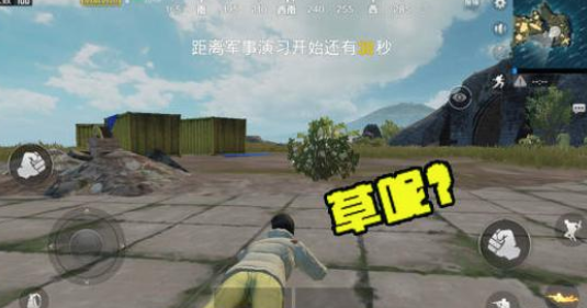 絕地求生刺激戰(zhàn)場怎么除草？除草輔助是掛嗎