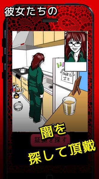 黑暗女友我的女友有點病嬌游戲中文漢化版截圖3