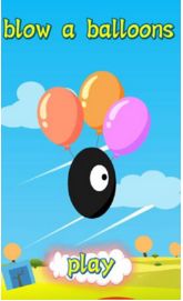 吹球球安卓最新版（balloon heros）截圖1