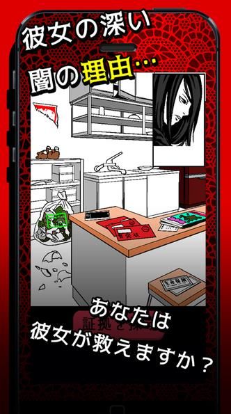 黑暗女友我的女友有點病嬌游戲中文漢化版截圖2