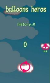 吹球球安卓最新版（balloon heros）截圖4