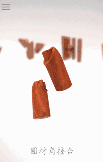 2.gif