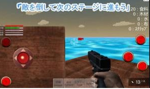漂流生存游戲中文漢化版截圖3