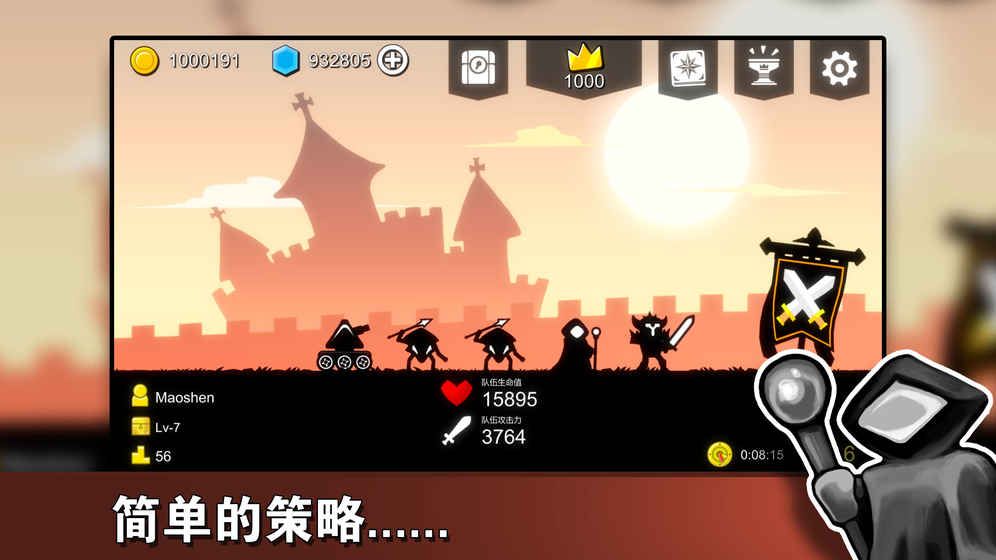 部落榮耀魔法戰(zhàn)爭手機(jī)游戲最新測試版截圖4