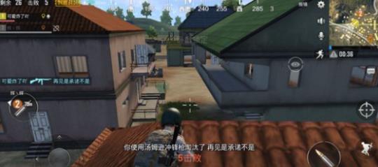 絕地求生刺激戰(zhàn)場(chǎng)屋頂?shù)目胀稉烊》椒?房頂?shù)目胀对撛趺磽欤?>
                    	<div>
                    		<span>上一篇</span>
                    		<p>絕地求生刺激戰(zhàn)場(chǎng)屋頂?shù)目胀稉烊》椒?房頂?shù)目胀对撛趺磽欤?/p>
                    	</div>
                	</a>
              	<a class=