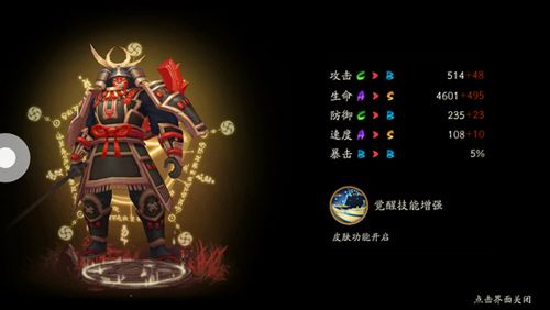 陰陽師3月新版本兵俑御魂搭配攻略 3月新版本兵俑御魂該怎么搭配？