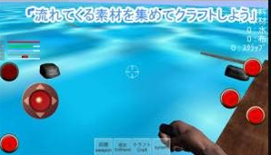 漂流生存游戲中文漢化版截圖1