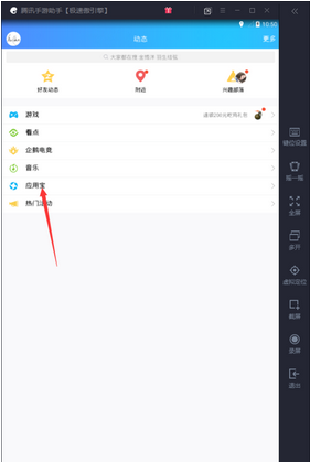 絕地求生刺激戰(zhàn)場(chǎng)調(diào)高畫(huà)質(zhì)方法