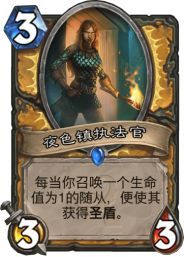 天梯最強(qiáng)報(bào)告騎 狗頭人閱兵騎卡組推薦