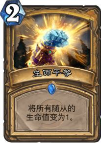 天梯最強報告騎 狗頭人閱兵騎卡組推薦