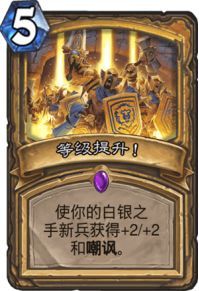 天梯最強(qiáng)報(bào)告騎 狗頭人閱兵騎卡組推薦