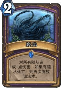 天梯最強(qiáng)報(bào)告騎 狗頭人閱兵騎卡組推薦