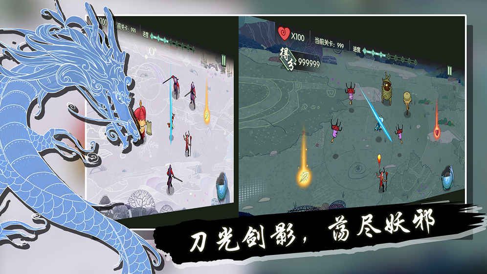 山海之痕手機(jī)正版游戲截圖2
