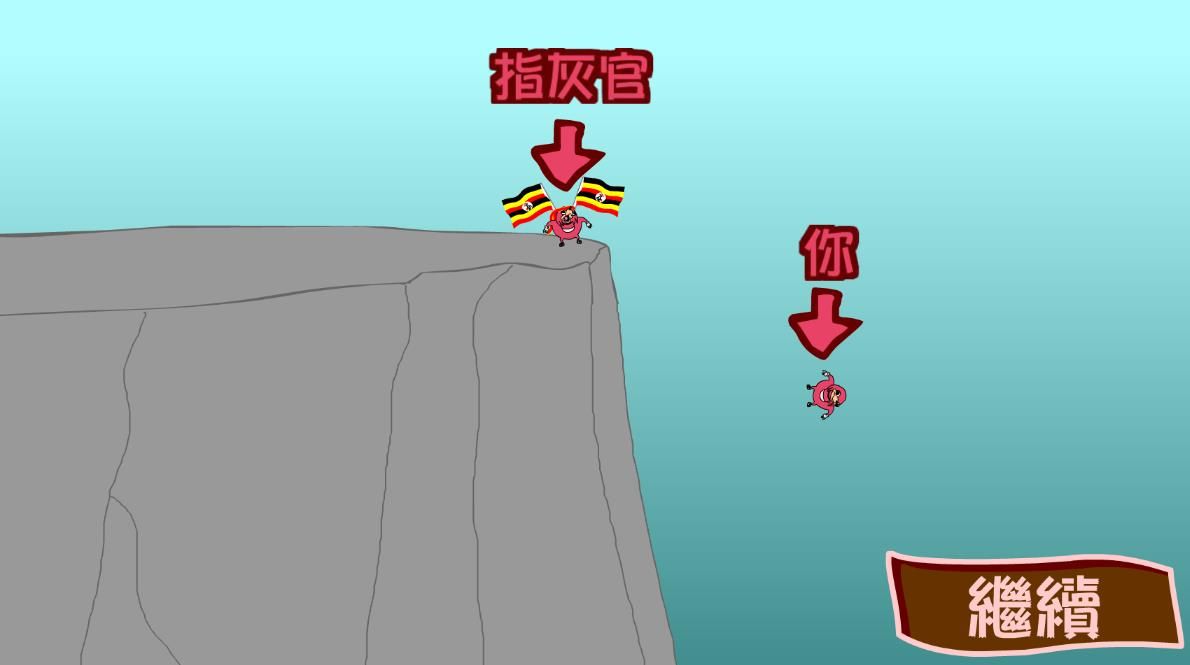 你知道路怎么走嗎中文版最新截圖1