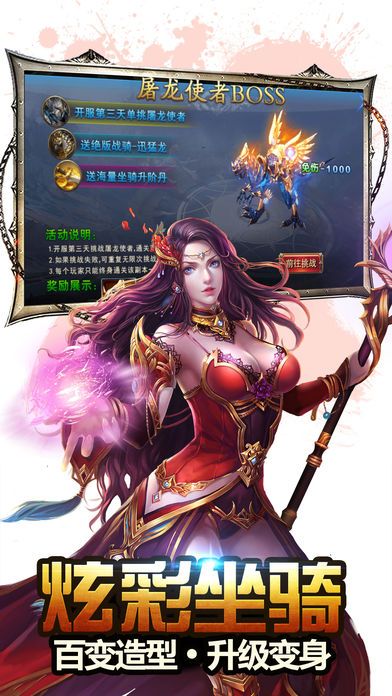 上古圣墟安卓手游下載截圖1