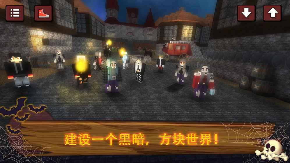 吸血鬼世界游戲安卓手機(jī)版截圖1
