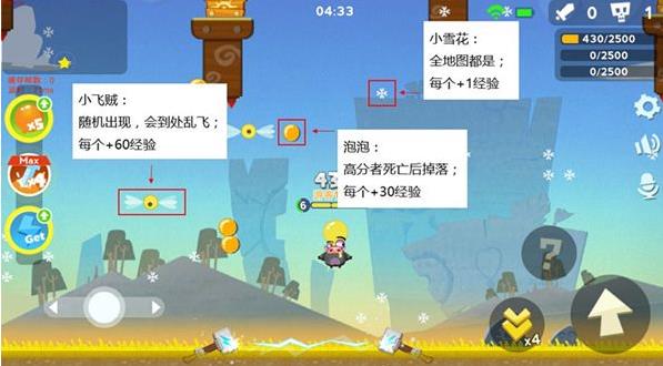 荒野大作戰(zhàn)新手攻略大全匯總 游戲新手該怎么玩？