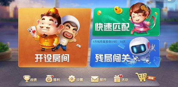 微信歡樂斗地主殘局第6關(guān)通關(guān)方法 殘局第6關(guān)該怎么過？