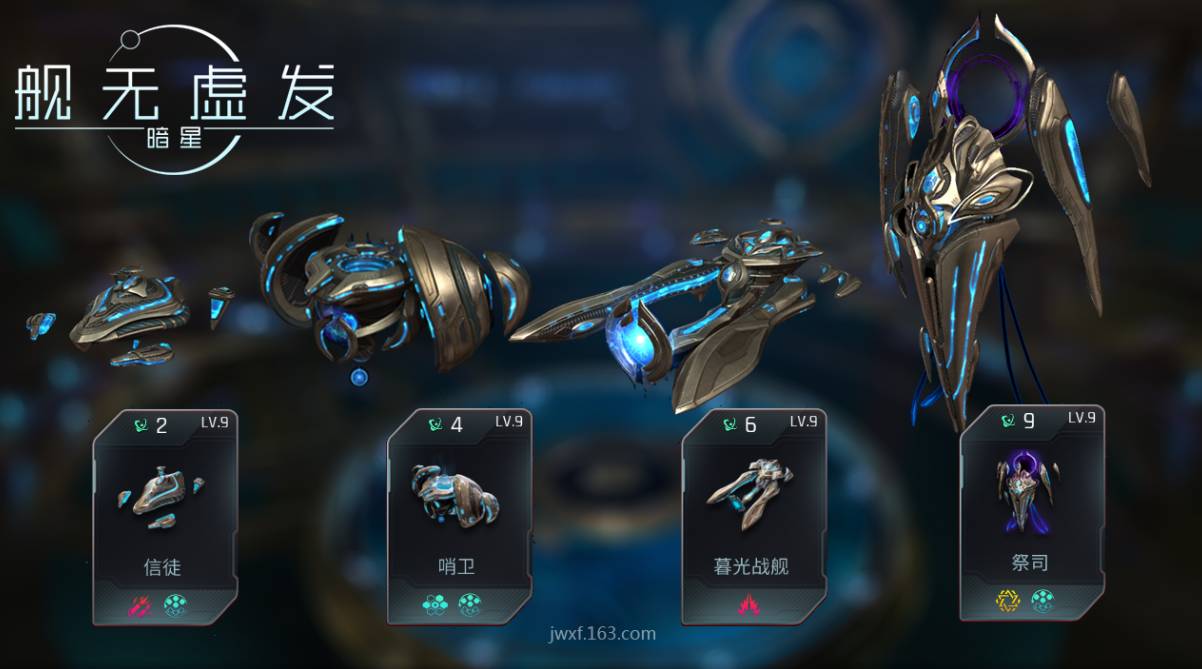 艦無虛發(fā)暗星恩瑟瑞陣容怎么搭配？恩瑟瑞陣容搭配推薦