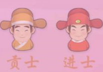 微信成語(yǔ)猜猜看進(jìn)士匯總，進(jìn)士關(guān)卡答案大全