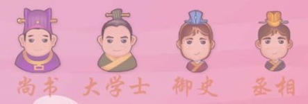 微信成語(yǔ)猜猜看大學(xué)士答案匯總，大學(xué)士關(guān)卡答案大全
