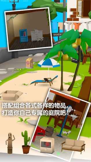 貓貓與鯊魚游戲安卓版截圖3