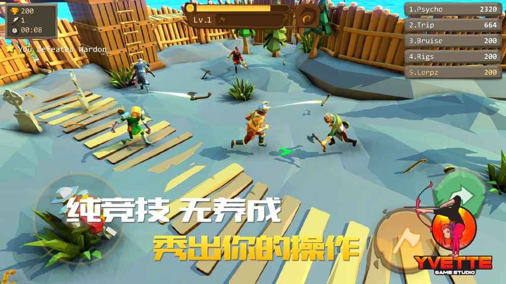 老王來(lái)自斧頭幫手機(jī)游戲地址最新正式版下載截圖2