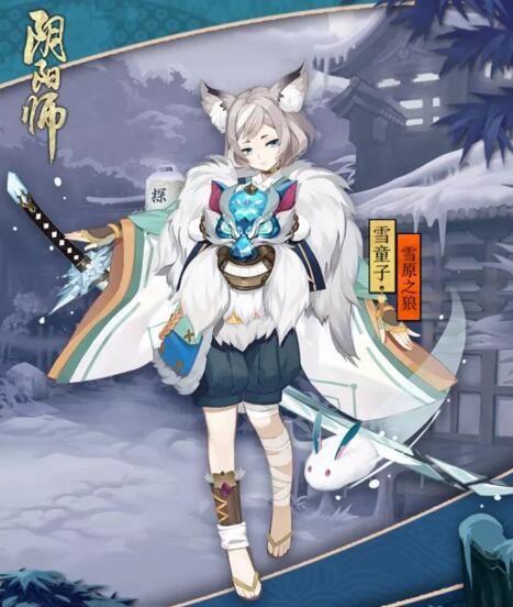 陰陽師雪原之狼什么時候上線？雪童子新皮膚雪原之狼欣賞
