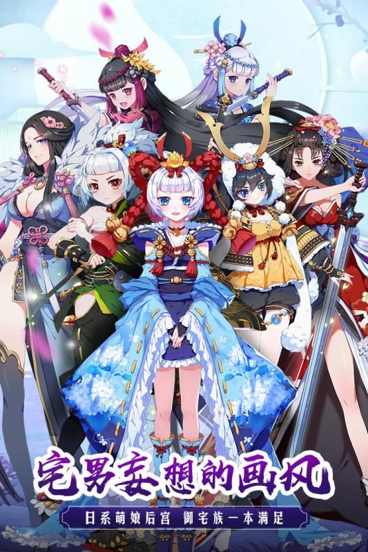 御劍物語手游最新公測版截圖2