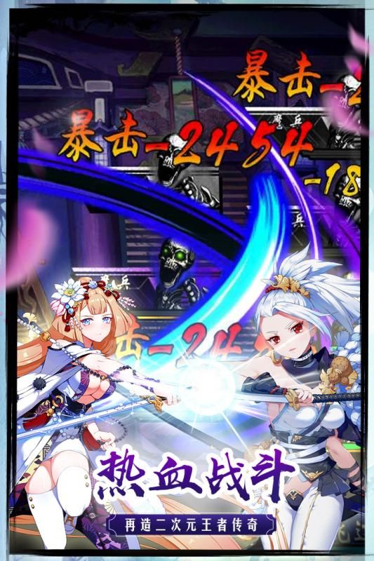 御劍物語手游最新公測版截圖5