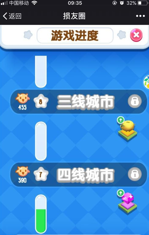 微信損友圈怎么刷金幣_(tái)微信損友圈刷金幣步驟圖7